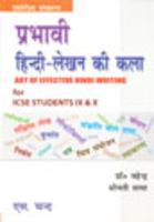 ART OF EFFECTIVE HINDI WRITING IX & X
