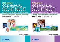 S.CHAND'S CCE MANUAL SCIENCE X TERM-I & II FORMATIVE & SUMM