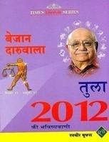 Tula 1012 ki Bhavishyavani