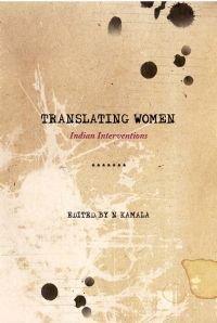 Translating Women: Indian Interventions 