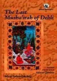 The Last Mushairah of Delhi