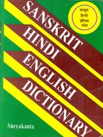 SANSKRIT-HINDI-ENGLISH DICTIONARY