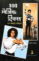 101 Magic Tricks