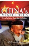 China's Minorities: Ethnic Religious Seperation in Xinjiang 