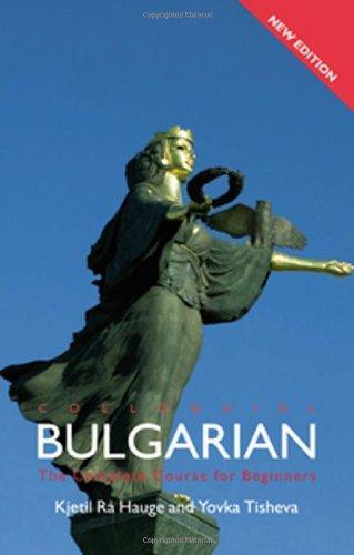 Colloquial Bulgarian (Colloquial Series (Book Only)) 