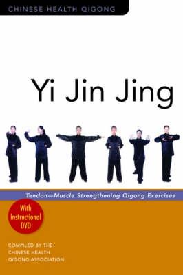 Yi Jin Jing: Tendon-Muscle Strengthening Qigong Exercises [With Instructional DVD] (Chinese Health Qigong)