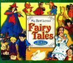 MY BEST LOVED FAIRY TALES 12 IN GIFT PACK