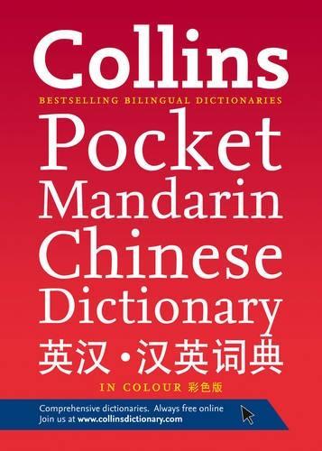 Collins Mandarin Chinese Pocket Dictionary