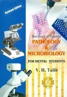 Textbook Of Practical Pathology & Microbiology For Dental Students