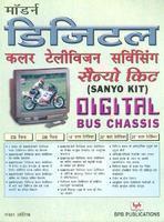 Modern Digital Colour Television Servicing (SANYO KIT)