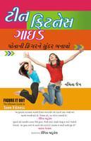 Teen Fitness Guide