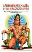 Shri Hanuman Chalisa (Roman) English