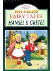 Hansel & Gretel 01 Edition