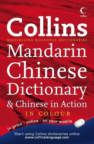 Collins Mandarin Chinese Dictionary Plus