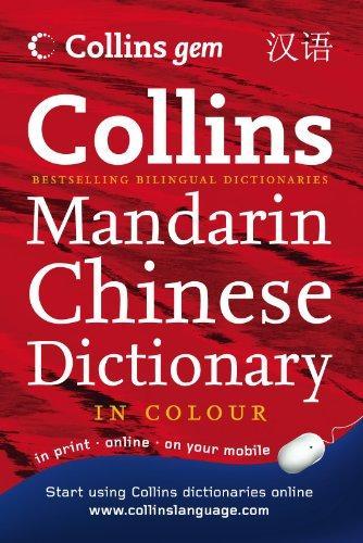 Collins Gem Chinese Dictionary