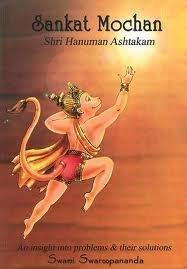 Sankat Mochan - Shri Hanuman Ashtakam