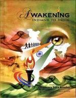 Awakening Indians To India(Hard Bound)