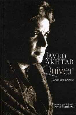 Quiver: Poems and Ghazals