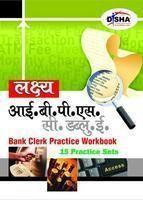 Lakshya IBPS CWE Bank Clerk Practice Workbook