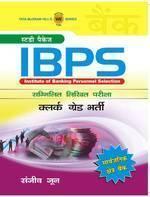 Study Package for IBPS Clerk Grade Pariksha