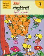 Pankhudiya: Hindi Pathmala (Book - 3)