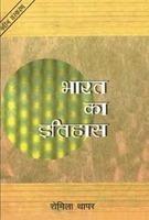 Bharat Ka Itihas(1000 E.P1526 E)