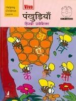 Viva Pankhudiya - 0 (With Audio CD)