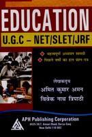 Education U.G.C.-NET/SLET/JRF