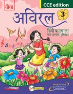 Aviral: Hindi Pathmala Evam Abhyas Pustika Book - 3 (With CD)