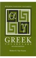 Building Your New Testament Greek Vocabulary (Resources for Biblical Study, No 40)