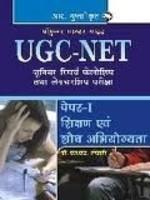 UGC-NET Junior Research Fellowship Tatha Lectureship Pariksha Guide