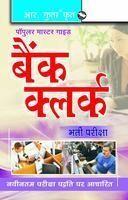 Bank Clark Bharti Pariksha Guide