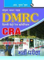 Popular Master Guide DMRC