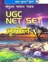 UGC NET/Set Bhugol Exam Guide (Paper II & III)