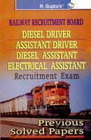 Rly Asst Loco Pilot/Tech. III Prev Paper (Solved)