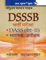 DSSSB DASS(G-II) Guide
