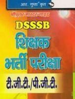 DSSSB Shikshak Bharti Pariksha for T.G.T/P.G.T Guide