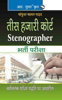 Tis Hazari Court Stenographers Exam Guide