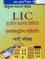 LIC Housing Finance Ltd. Executive Asst. Exam Guide