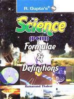 Science (PCM) Formulae & Definitions