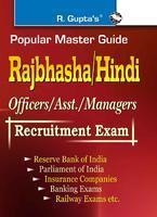 Rajbhasha/Hindi Officers/Asst./ Managers Recruitment Exam