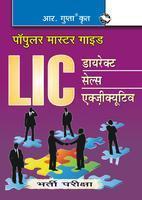 LIC DIRECT SALES EXECUTIVE HINDI