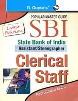 SBI Clerical Staff Recruitment Exam