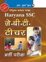 Haryana SSCJBT Teachers Recruitment Exam Guide