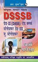 DSSSBJr/Asstt Engineer, Accountant, Section Officer etc. Exam Guide