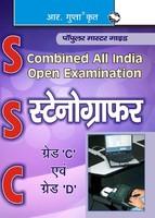 SSC Stenographer Grade C and Grade D: Combined All India Open Examination Guide