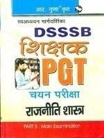 DSSSB Shikshak PGT Chayan Pariksha Rajniti Shastra