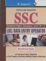 SSC Combined Higher Secondary Level (10+2) LDC / Data entry Operator