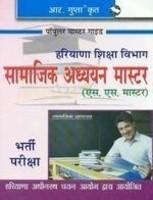 Haryana Shiksha Vibhag Samajik Adhyayan Master: Bharti Pariksha Guide