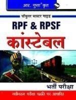 RPF and RPSF Constable Bharti Pariksha Guide